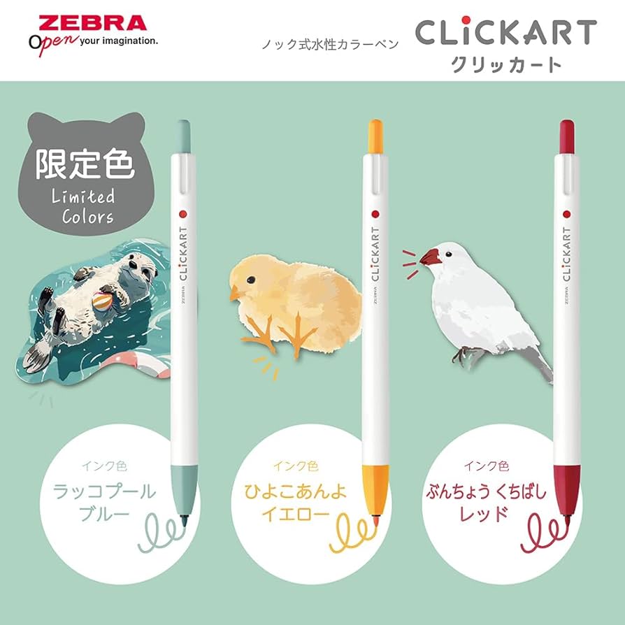 贄の町　CF 複製色紙 贄の町FD-いろむすび-｜ご案内-発売記念直筆サイン色紙